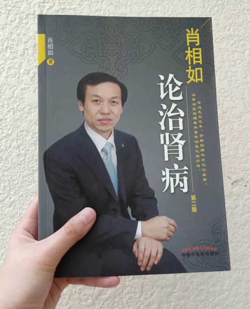肖相如招生,肖相如老师的徒弟