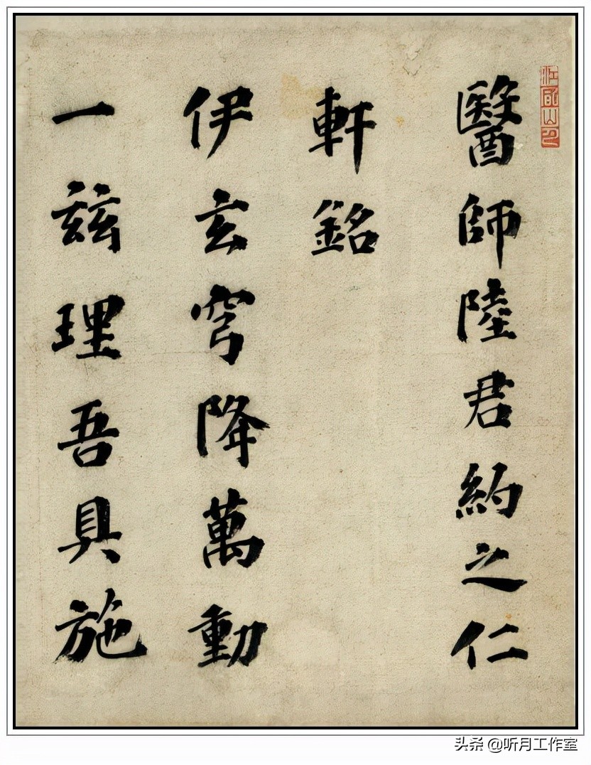 明朝祝允明草书前赤壁赋,明朝第一人祝允明书法