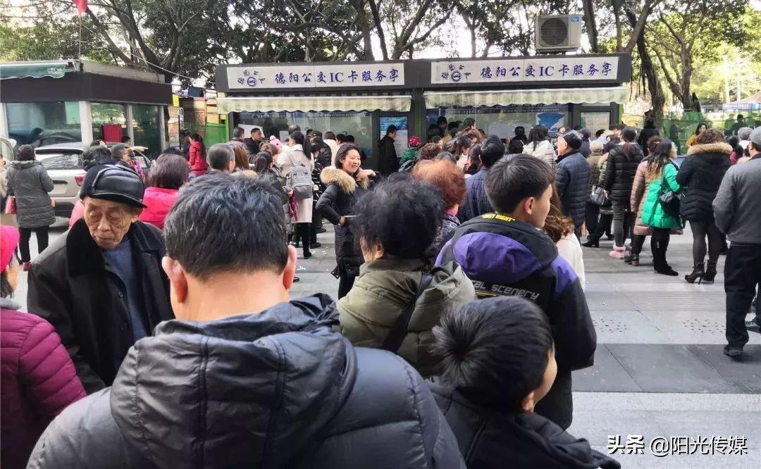 公交享9折!阳光妹儿实探成德眉资互通公交卡办理