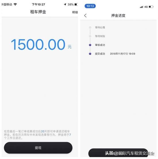 共享租车爆胎赔钱,共享租车遇到的难题