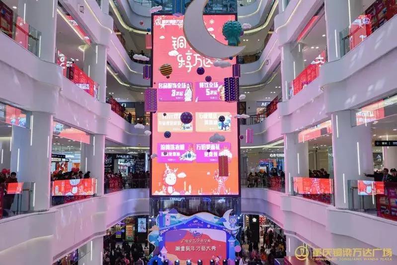 万达广场就业前景,万达广场一年收入有多少