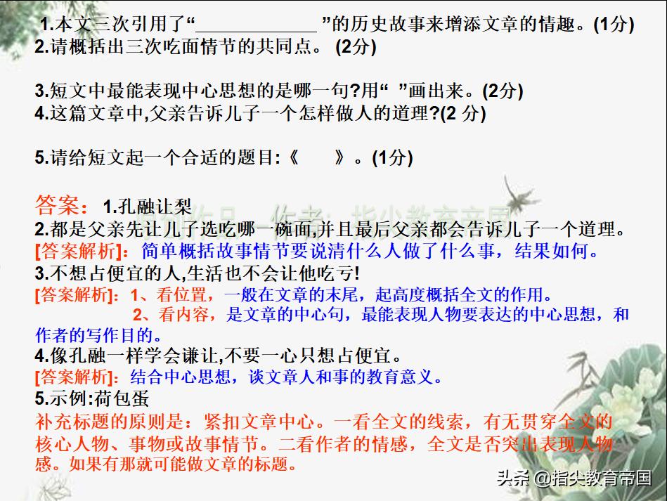三年级语文学习成绩下降怎么办,小学语文成绩断崖式地下降