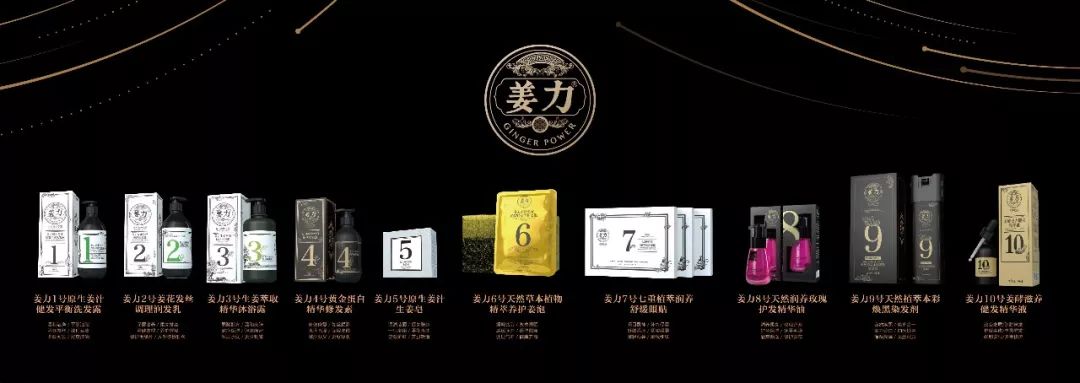 续华章鉴辉煌2019星咖盛典姜力品牌四周年庆将华丽绽放