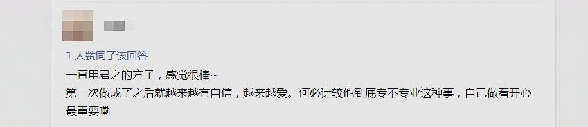 君之烘焙教学视频全集,君之烘焙零基础入门