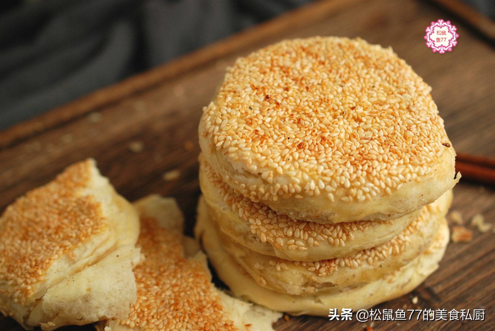 半烫面油酥烧饼的家常做法电饼铛,小饼铛怎么烙油酥烧饼