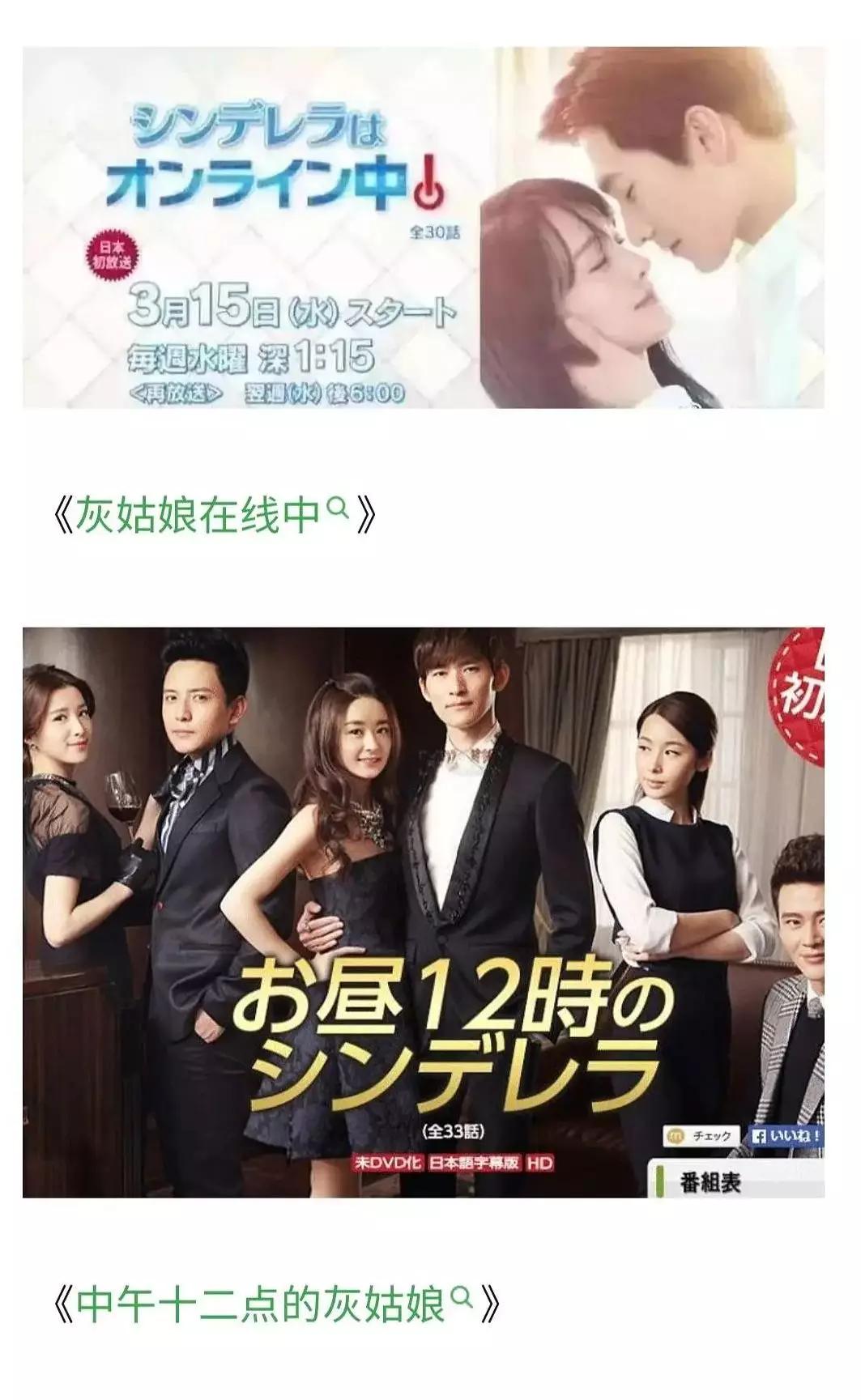 国产剧风靡东南亚,国产剧出国反响