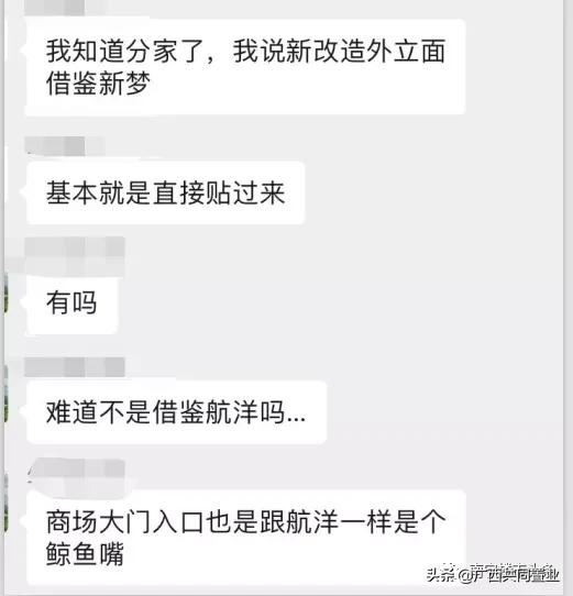 老商业转型难,水晶城改造