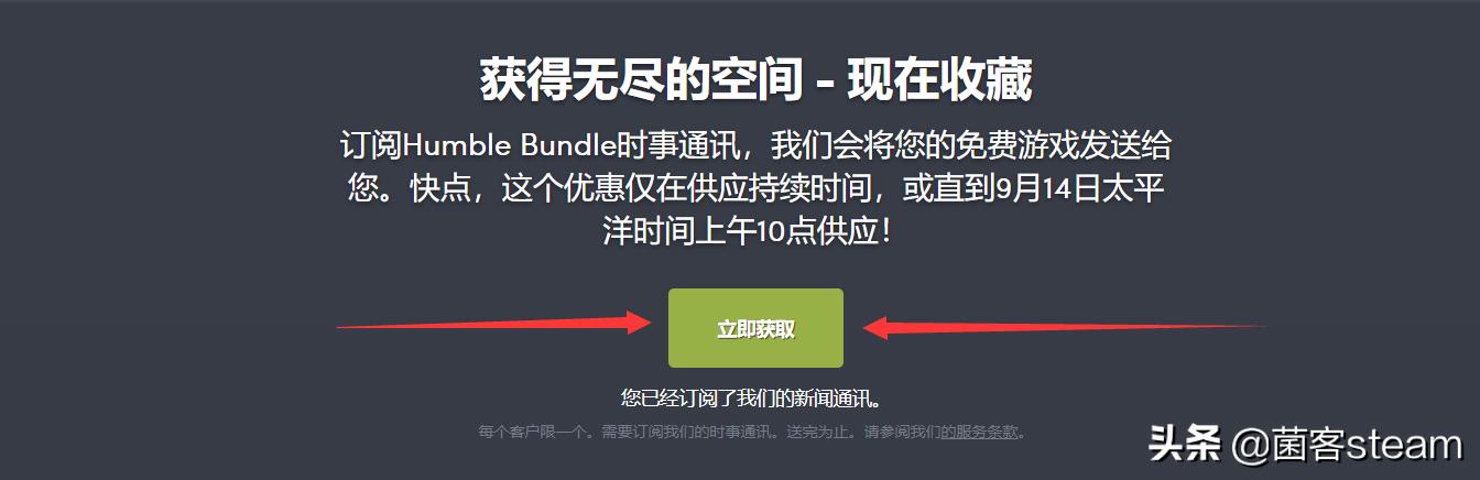 「中秋喜加一」免费领取世嘉发行的太空策略游戏“无尽空间”