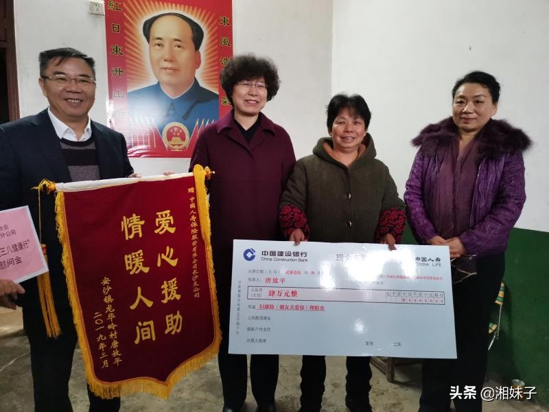 湘女关爱保险怎么理赔,湘女关爱保险审核需要多久