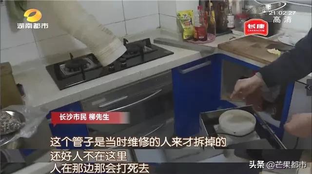 油烟机突然砸下来,油烟机掉落砸坏了燃气灶