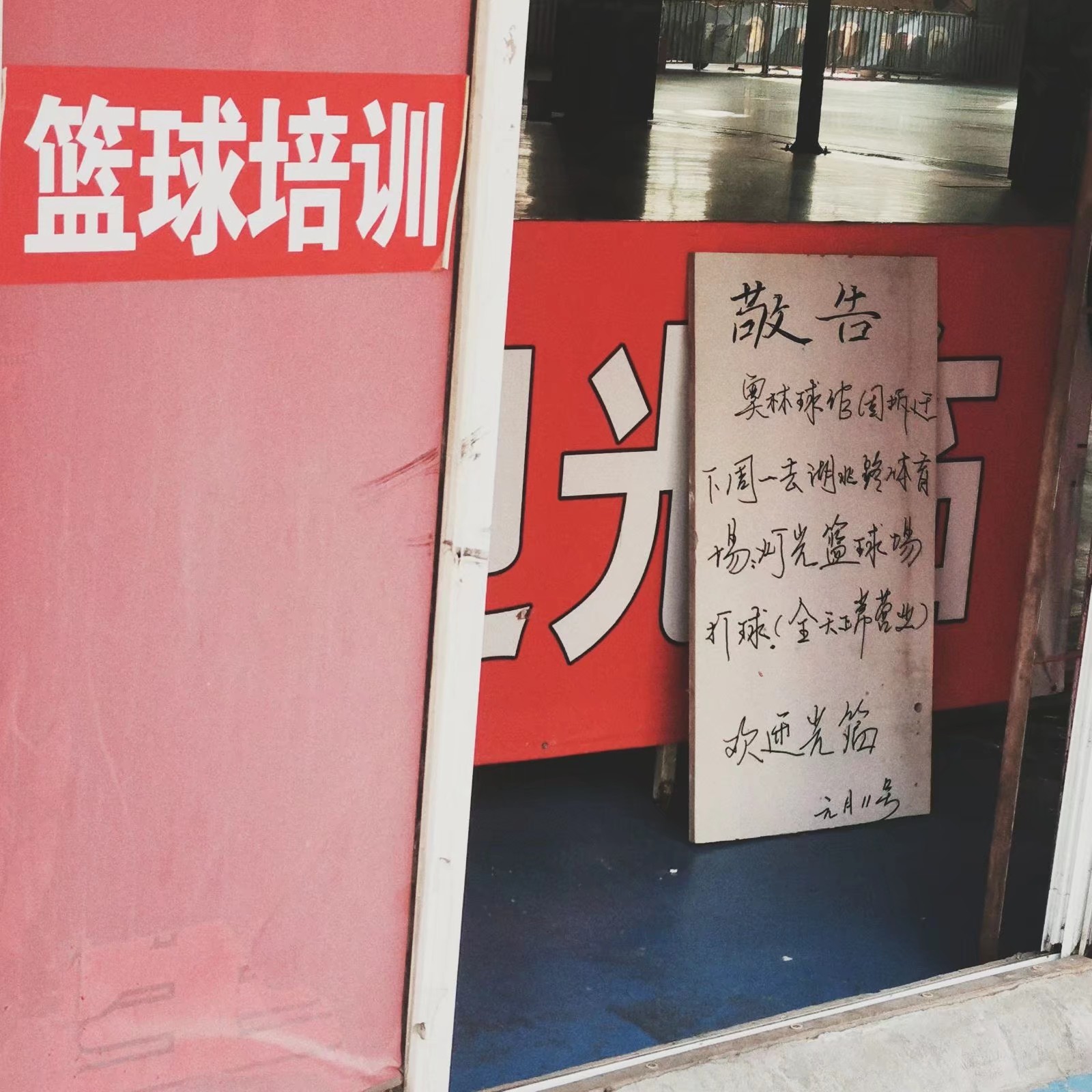 今日球鞋上脚集锦,中国球员球鞋上脚合集