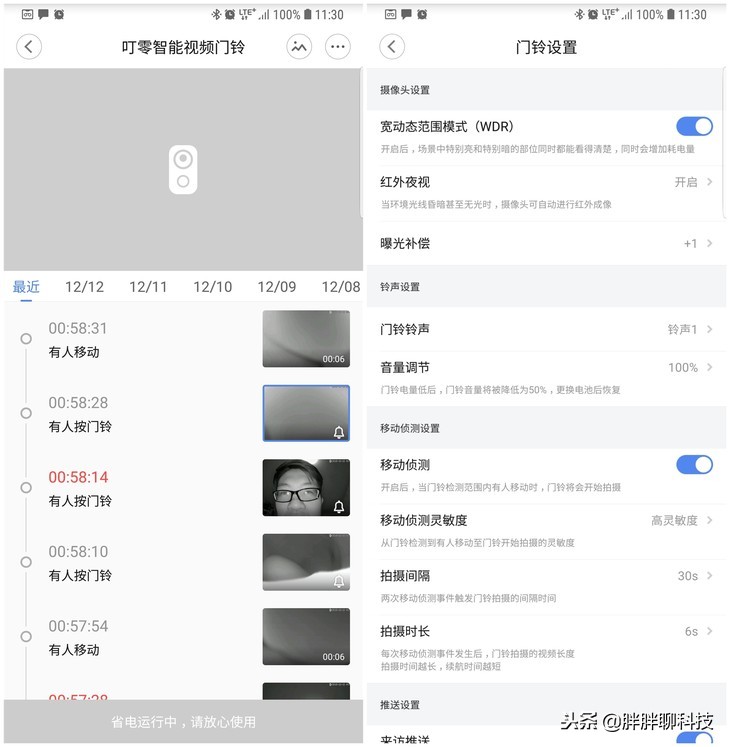 口碑好智能可视门铃,360智能可视门铃最新款是哪个