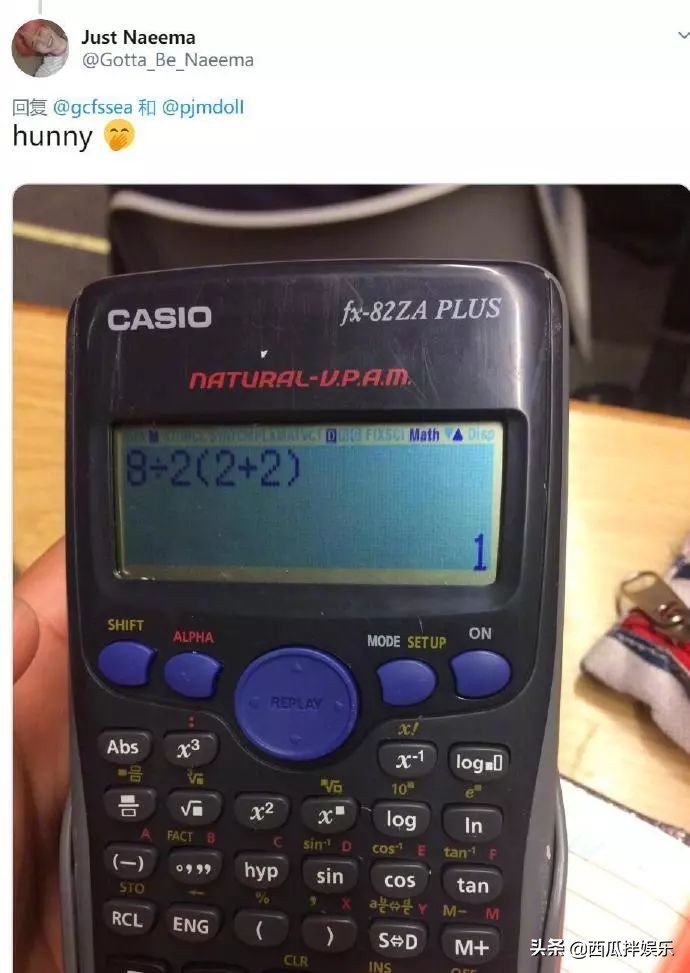 我常因为不够沙雕而跟你格格不入,我常常因为不够沙雕而格格不入图