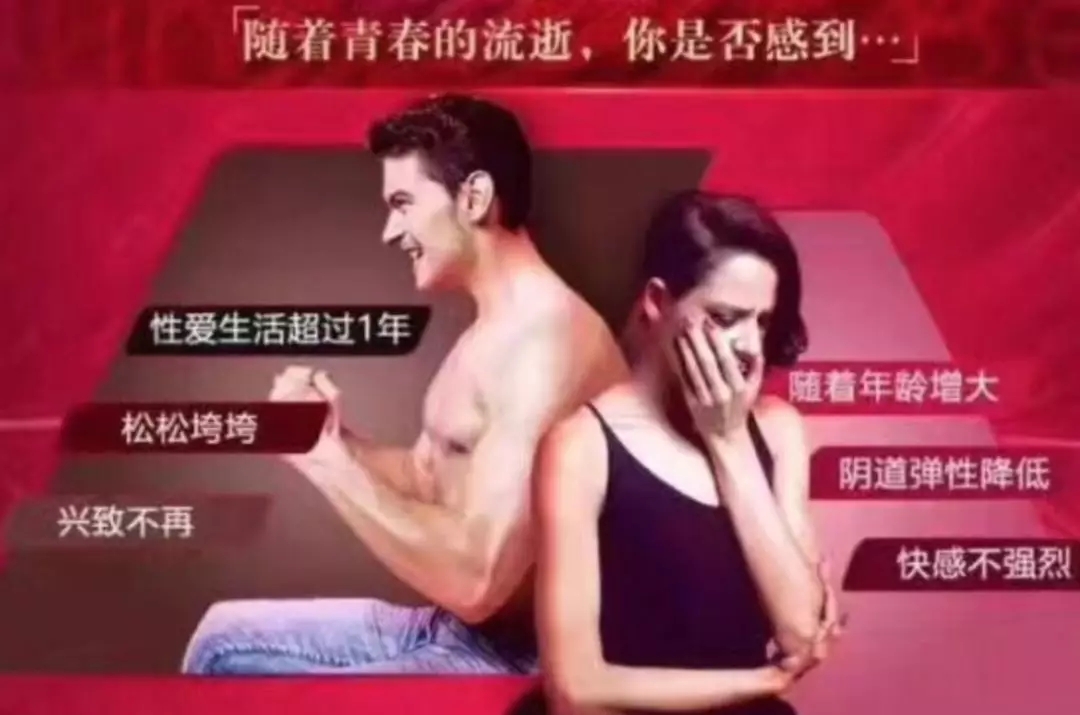 徒手缩骨盆骗局,徒手缩胯骗局