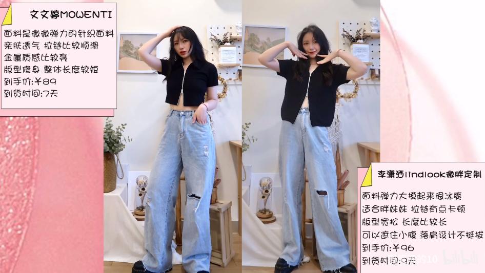 张大奕和雪梨小雏菊碎花裙,网红店铺张大奕