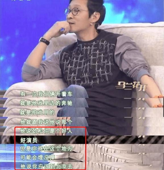 王劲松对娱乐圈的评价,王劲松为什么一年演戏那么多