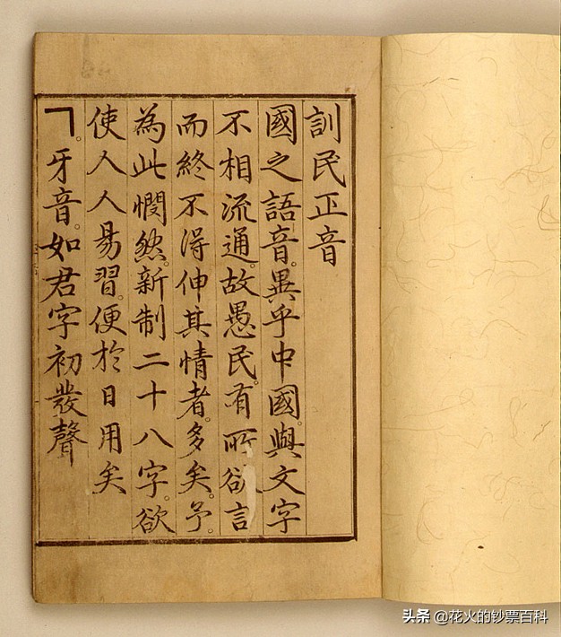 带你看看充满争议的韩国万元大钞，浑天仪到底是不是我国的