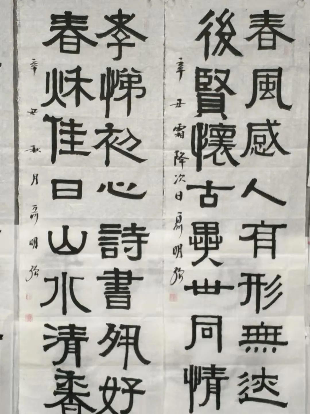 书法春秋笔追秦汉——现代著名美术评论家聂明强书法艺术评论