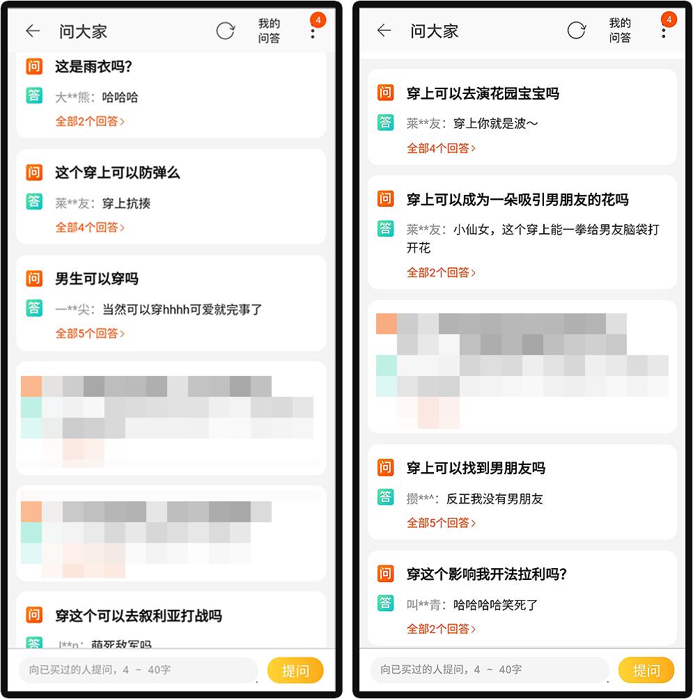 浓郁色调中性风高级店铺分享女生,美式小众风店铺