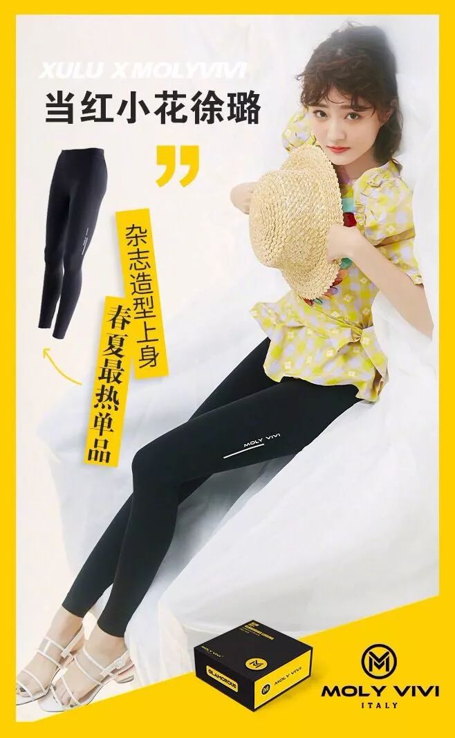 吴昕同款正品夜光魔力裤,吴昕抖音同款背带裤