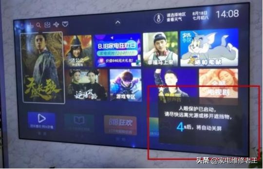 被吹上天的激光电视原来这么坑？想买激光电视看完再买也不迟