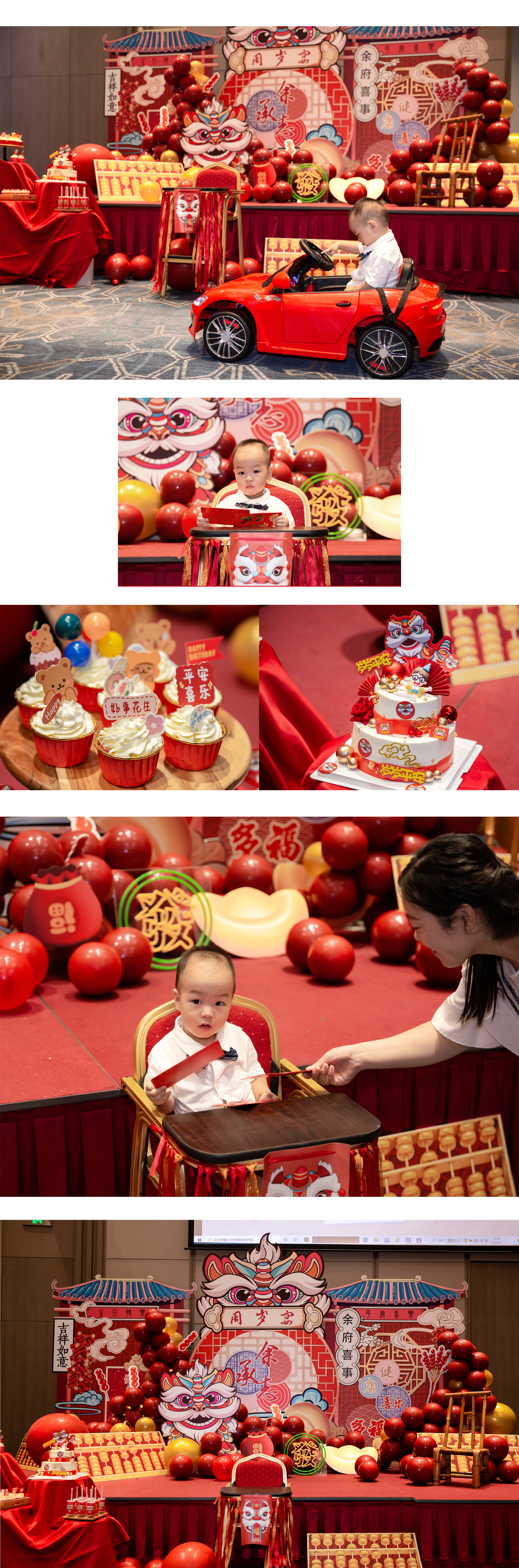 正宗宝宝宴详细解读,宝宝宴如何设计