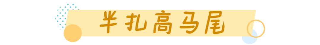 秋冬发型扎法简单又好看,秋冬怎么选穿搭