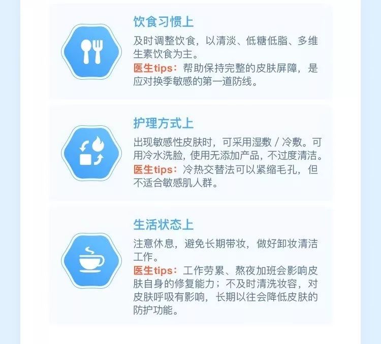 敏感肌买护肤品怎么看成分,敏感肌护肤品怎样去选