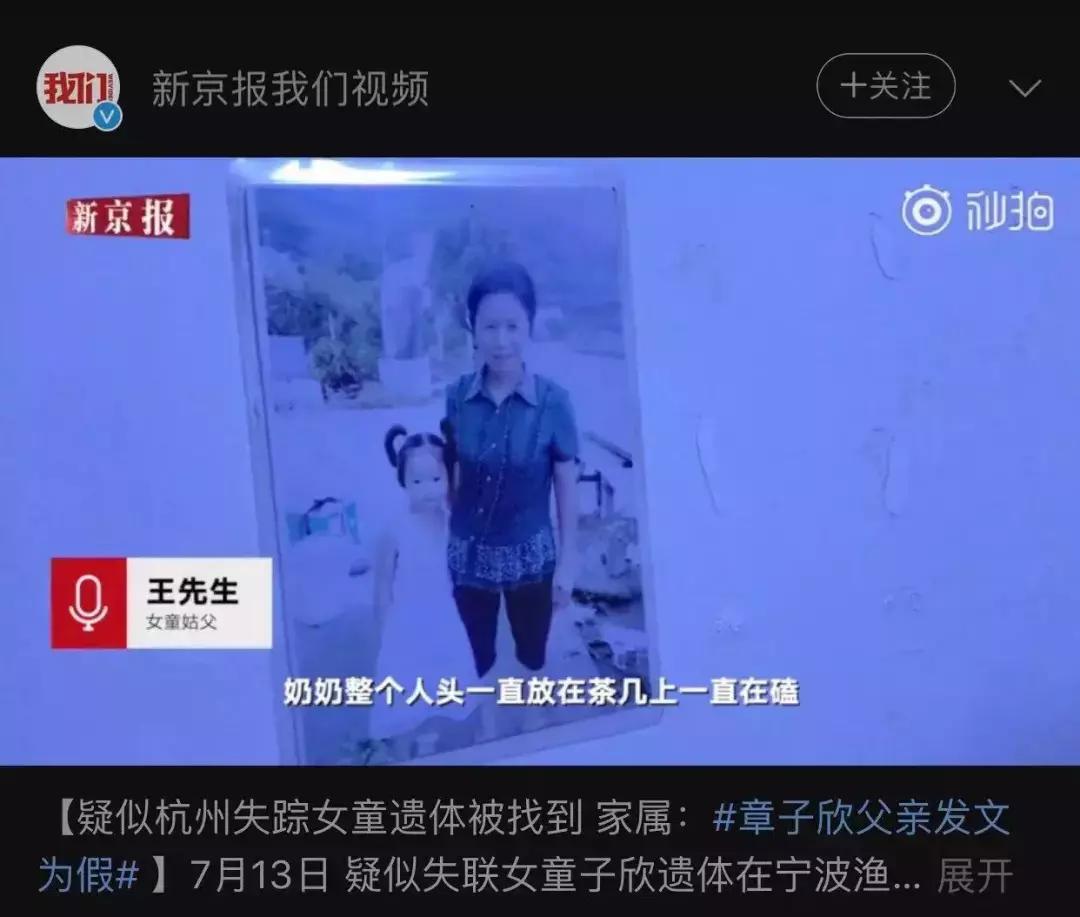 杭州女童遇害最新结果,杭州女童事件怎么回事