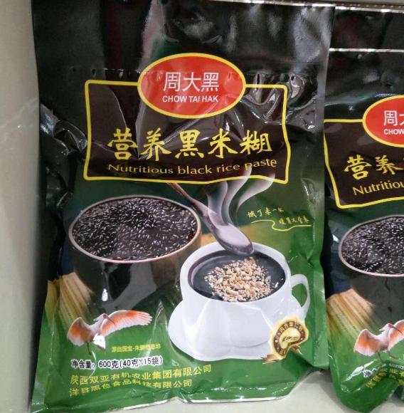 中国赠送日本最珍贵的动物，并非大熊猫，帮助日本皇室摆脱尴尬