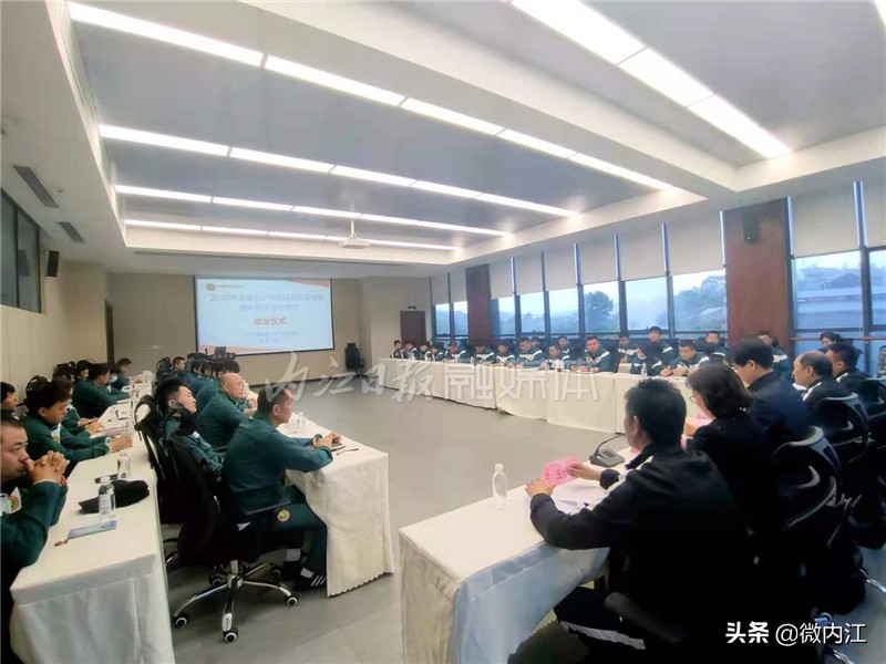 是结束也是开始!2020年全国青少年校园足球冬令营随队教练员培训结营仪式在内江威远举行