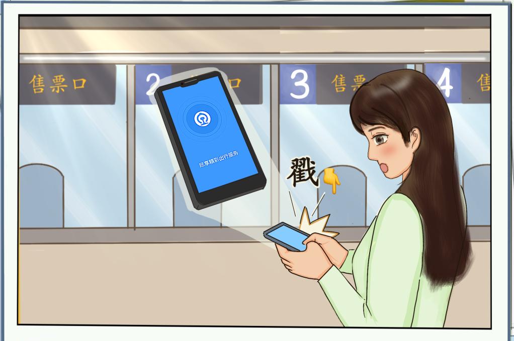 坐火车怎么才能买到合适的位置,坐火车怎样选靠窗座位