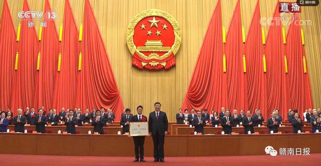 赣州市一批集体和个人获全省表彰,赣州举行表彰大会