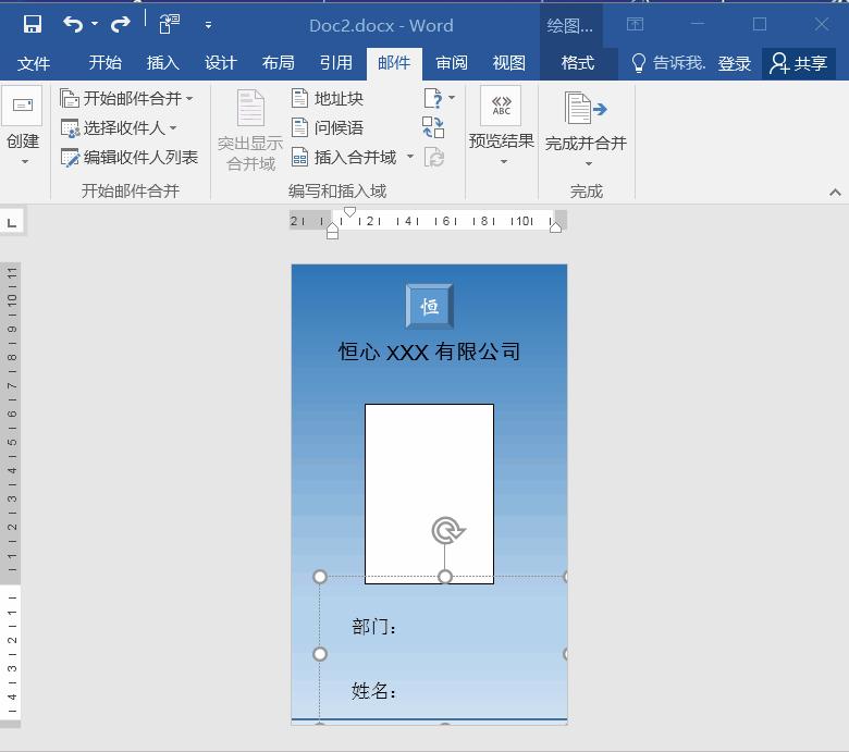 怎么用word打印身份证正反面,怎样用word打印身份证复印件