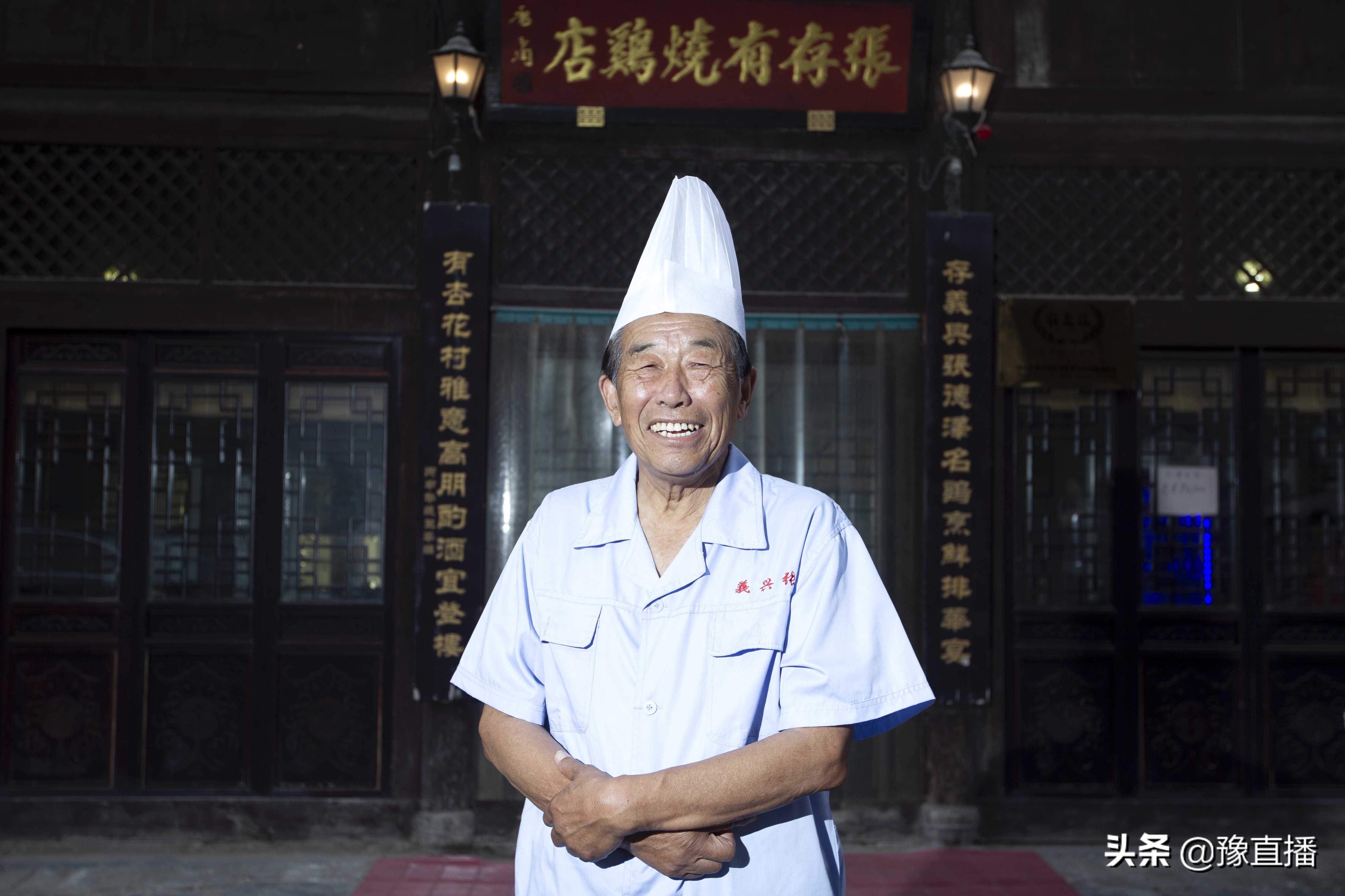 道口烧鸡河南省非物质文化遗产,河南老道口烧鸡