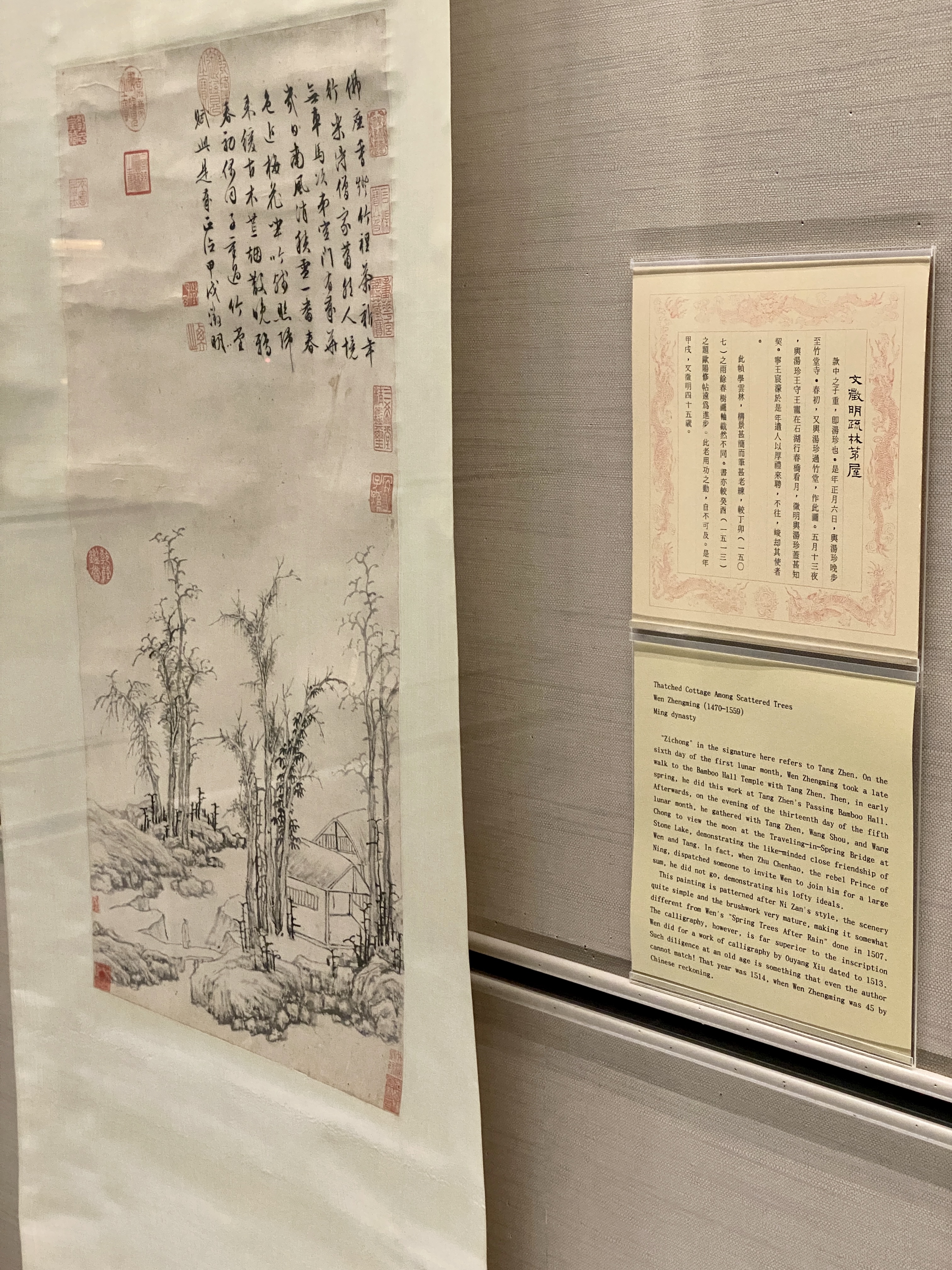 您是观赏者,也是参与者『话画-说明卡片探索记』特展