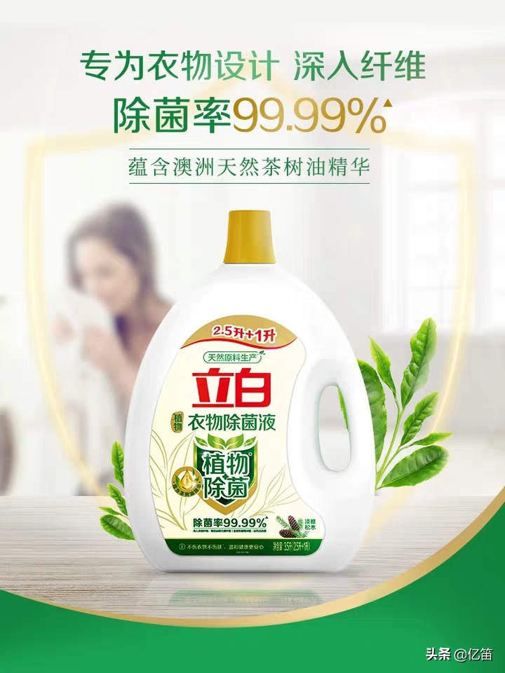 李佳琦5.19直播预告（含产品图片和部分历史价格）