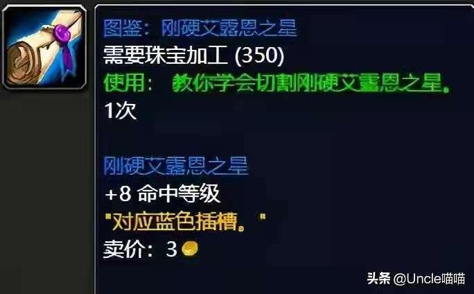 魔兽世界tbc哪里收益高,魔兽世界tbc刷金去哪里