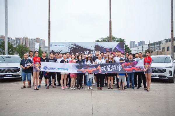 最好的上汽maxus,上汽maxus插电式混动