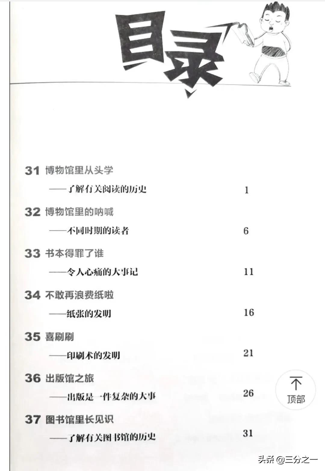 小学生阅读理解想提分，就看这本书