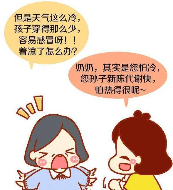 叫老人带孩子靠谱吗?老人有这10种“行为”,是不建议带孩子的
