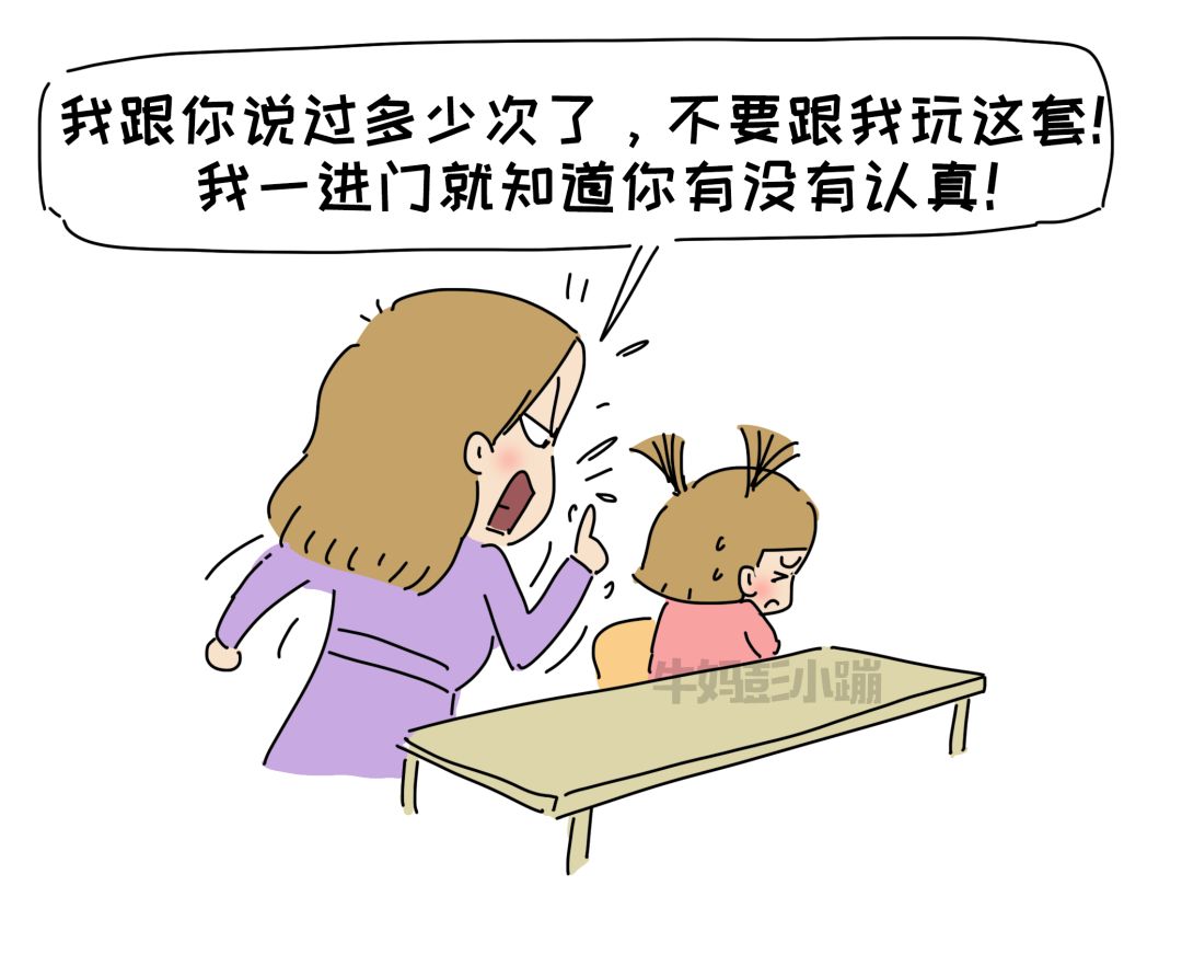 孩子好高骛远不切实际,孩子好高骛远怎么办