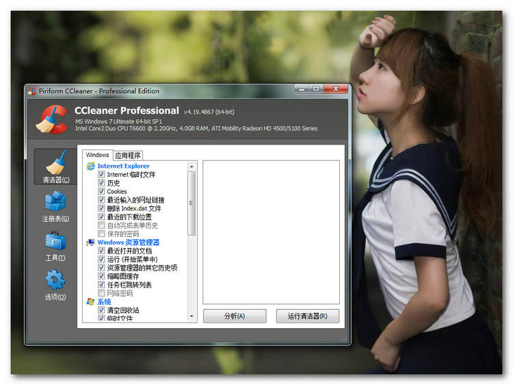 鎵嬫満闅愯棌鍨冨溇杞欢app,瀹夊崜鎵嬫満鐢佃剳娓呯悊鍨冨溇鐨刟pp
