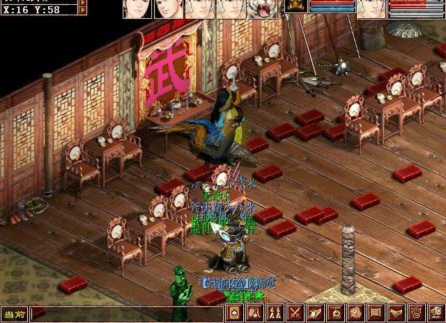 大话西游2男人强法和忽视区别,大话西游2经典技能介绍