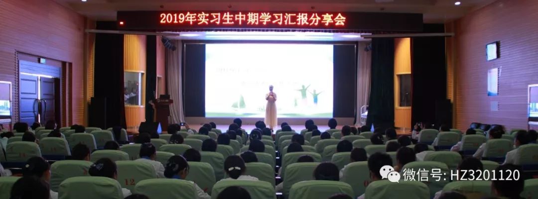 医院实习护士岗前培训简报,医院实习护理知识