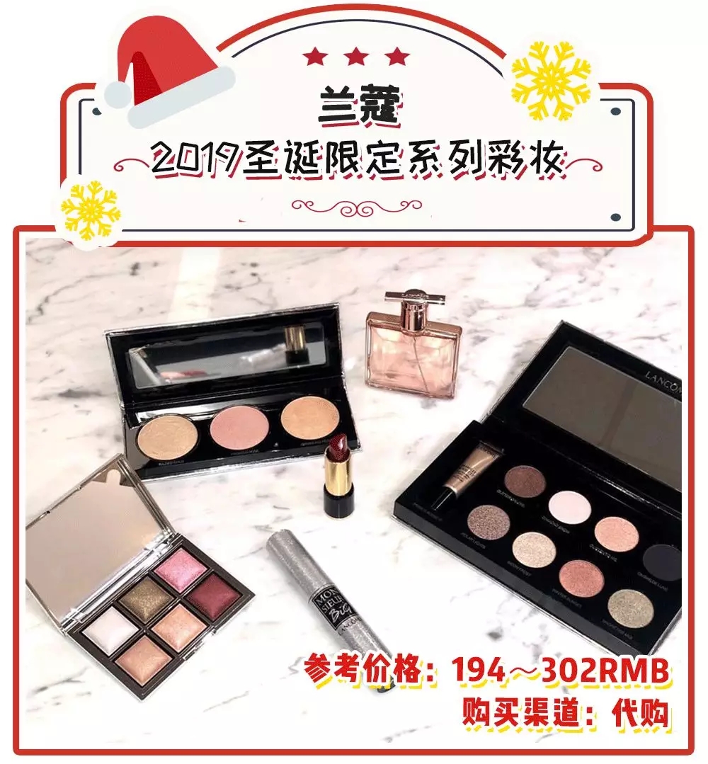 2017圣诞限量版美妆品推荐,2019美妆大赏前三排名好物推荐