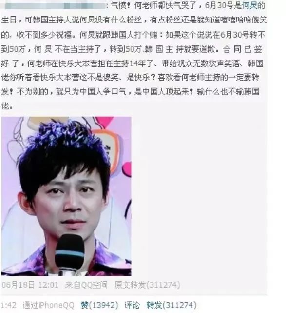 十年,QQ空间从男默女泪变成了时代眼泪