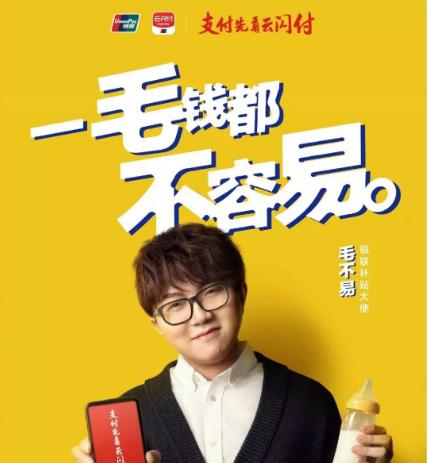 2018年让人印象深刻的广告语：一句话就可以搞定