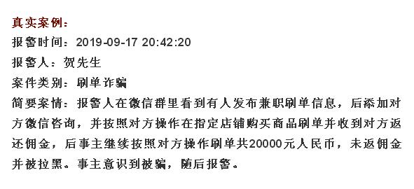 5大高发诈骗类型,十大高发诈骗排名
