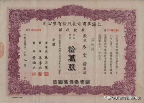 中国第一个收购日本企业,中国第一例股票收购案